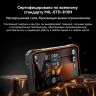 Blackview XPLORE X1 5G 12/256ГБ, 16/512ГБ