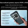 Blackview XPLORE X1 5G 12/256ГБ, 16/512ГБ