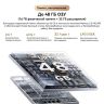 Blackview XPLORE 2 Satellite 12/265ГБ, 16/1024ГБ