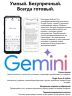 AGM G3 Pro 12(+12)/512ГБ